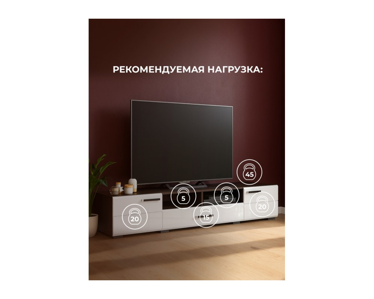 ТВ-тумба Иоги 2.0 венге / белый глянец