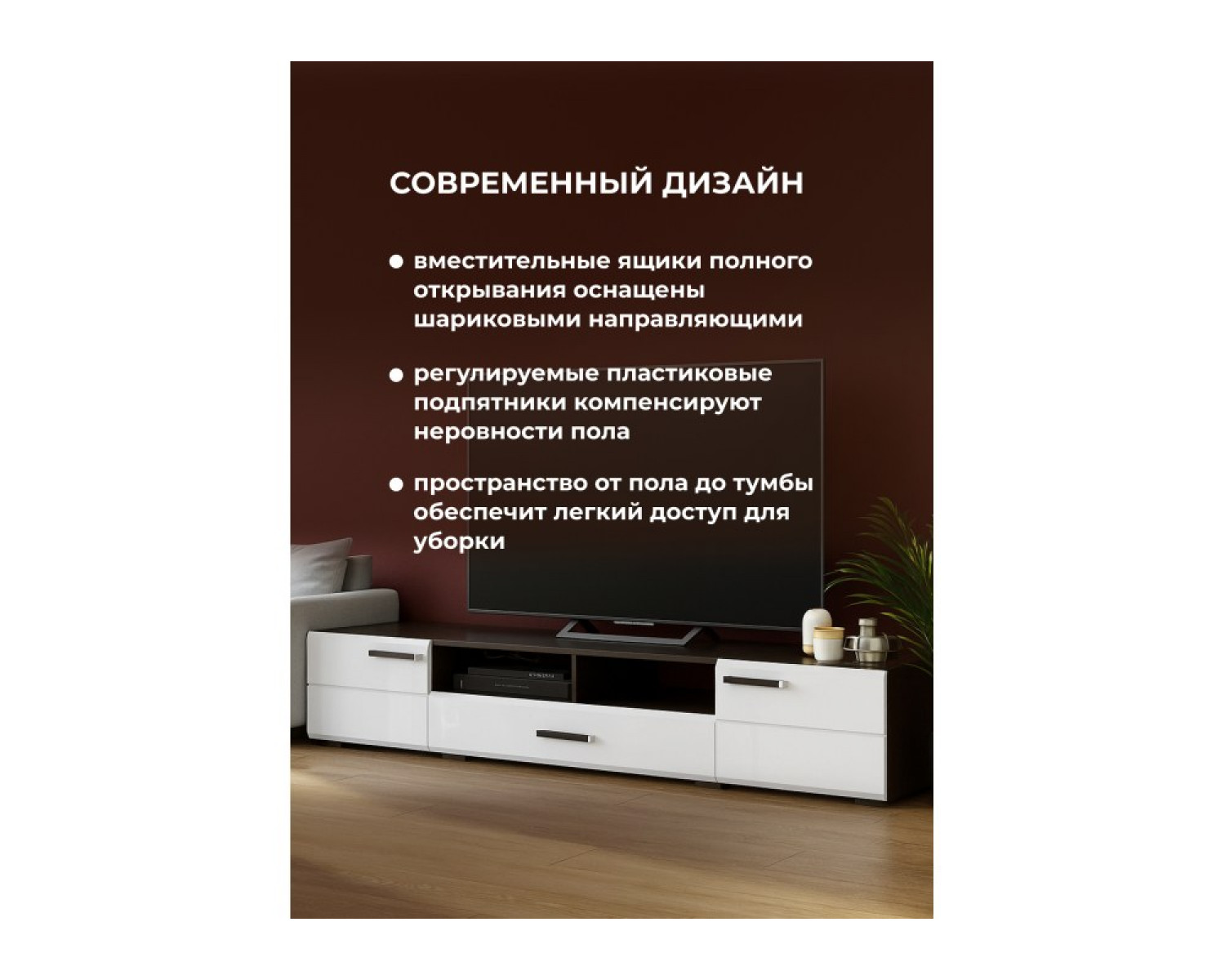 ТВ-тумба Иоги 2.0 венге / белый глянец