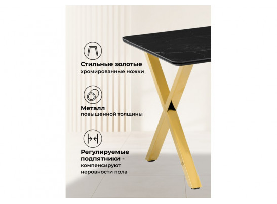 Керамический стол Селена 3 160х90 черный мрамор / золото