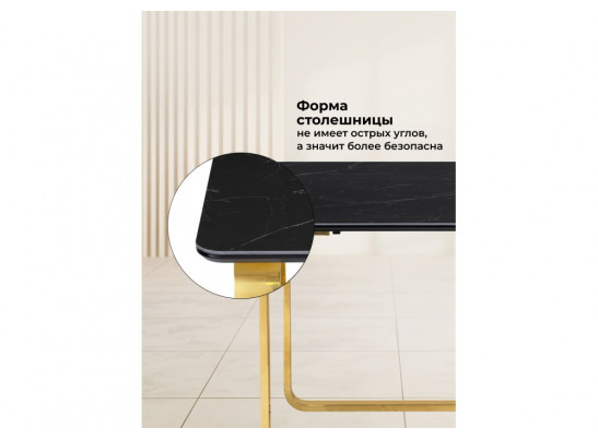 Керамический стол Селена 4 160х90 черный мрамор / золото