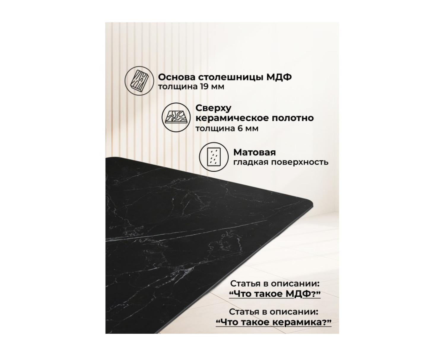 Керамический стол Селена 3 180х90 черный мрамор / золото
