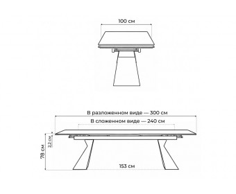 Керамический стол Денхольм 240(300)х100х75 mosco nero matt / черный