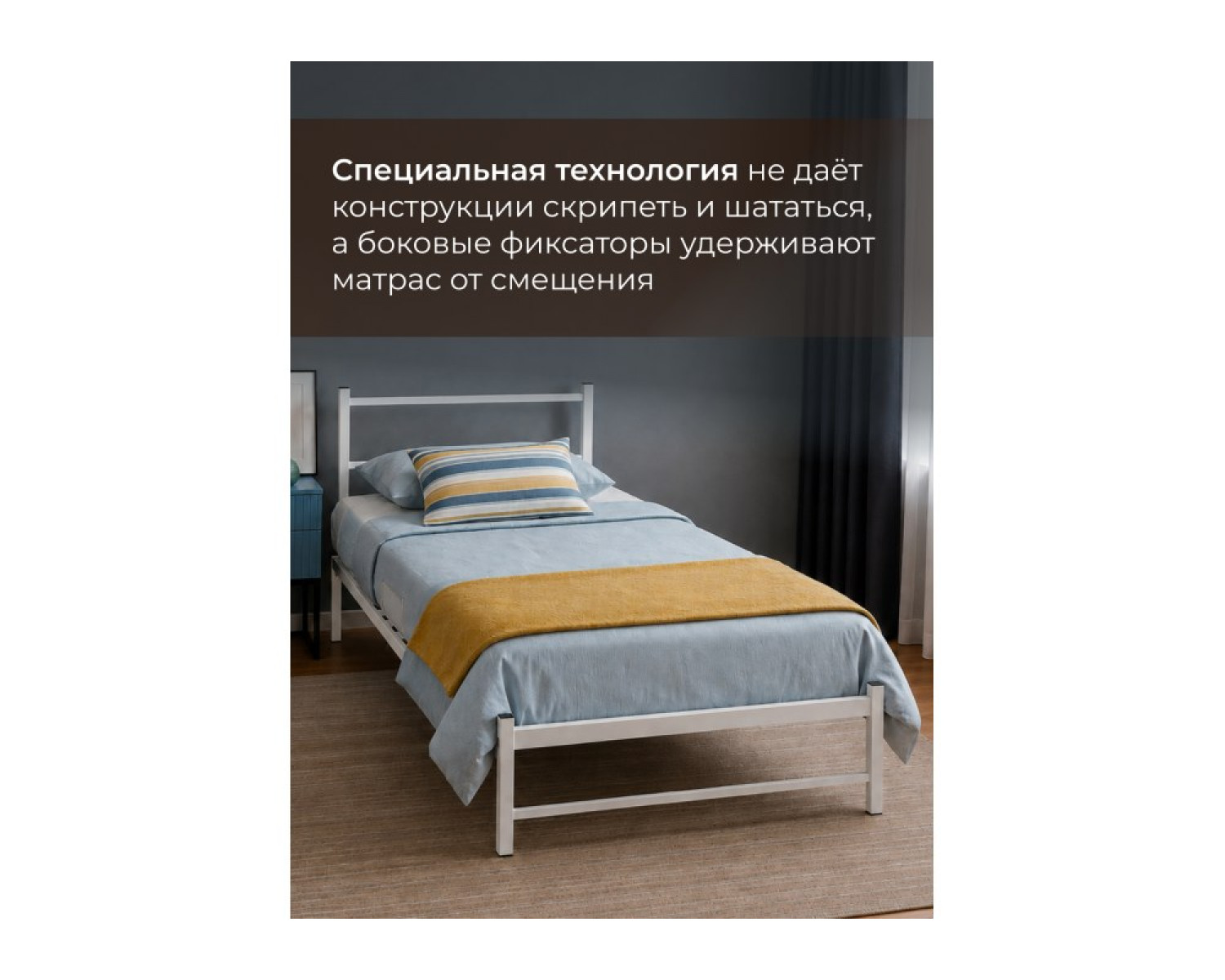Односпальная кровать Фади 1 90х200 белая