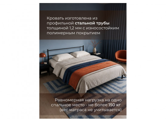 Полутораспальная кровать Фади 1 120х200 белая