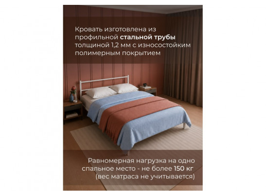 Полутораспальная кровать Фади 1 120х200 черная