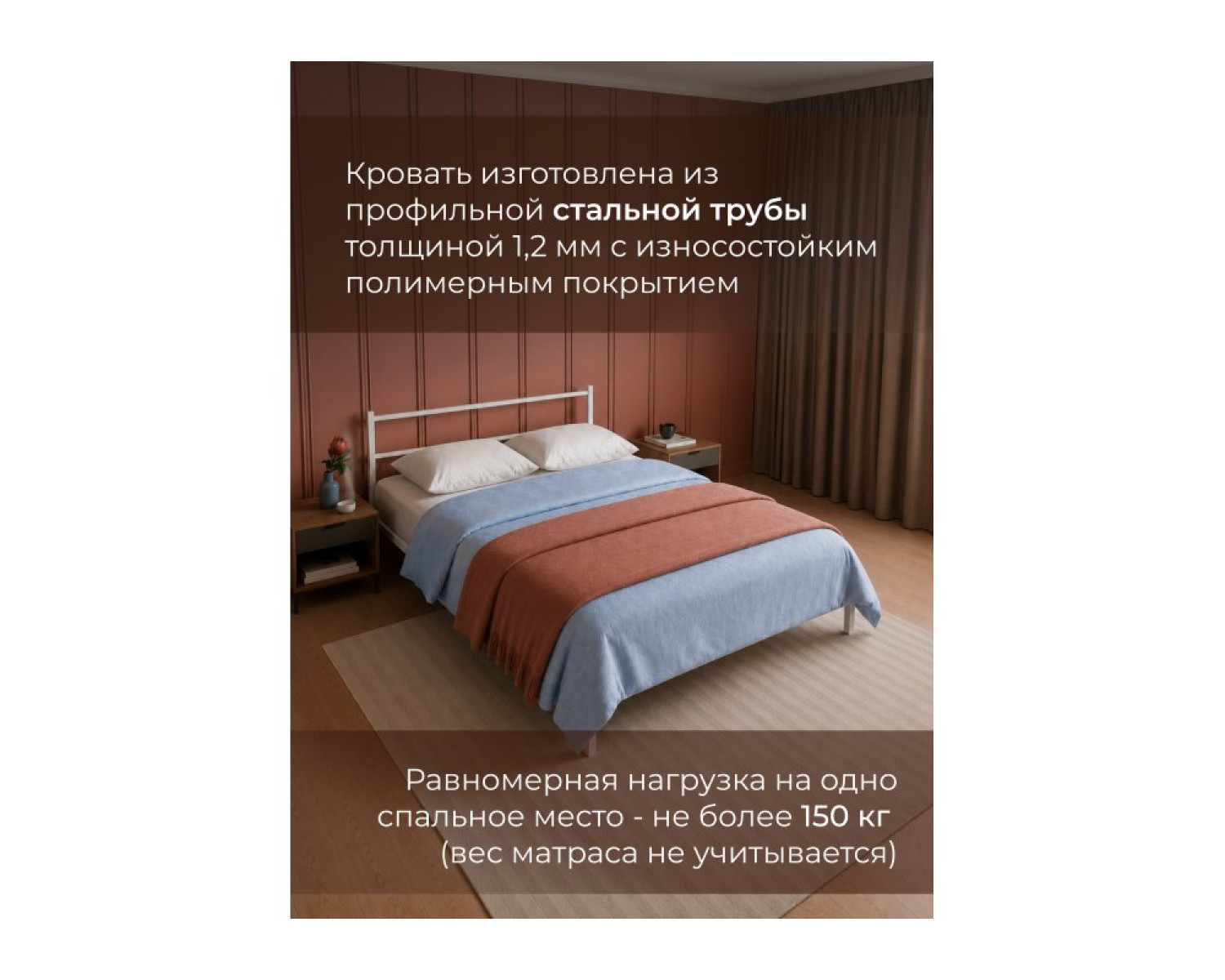 Двуспальная кровать Фади 1 160х200 белая