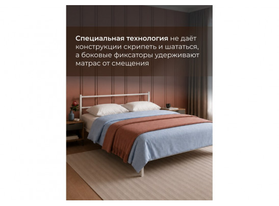 Двуспальная кровать Фади 1 160х200 белая