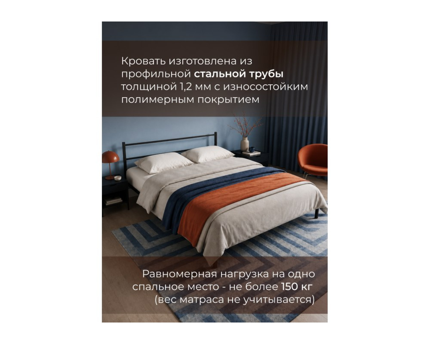 Двуспальная кровать Фади 1 160х200 черная