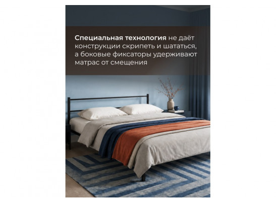 Двуспальная кровать Фади 1 160х200 черная