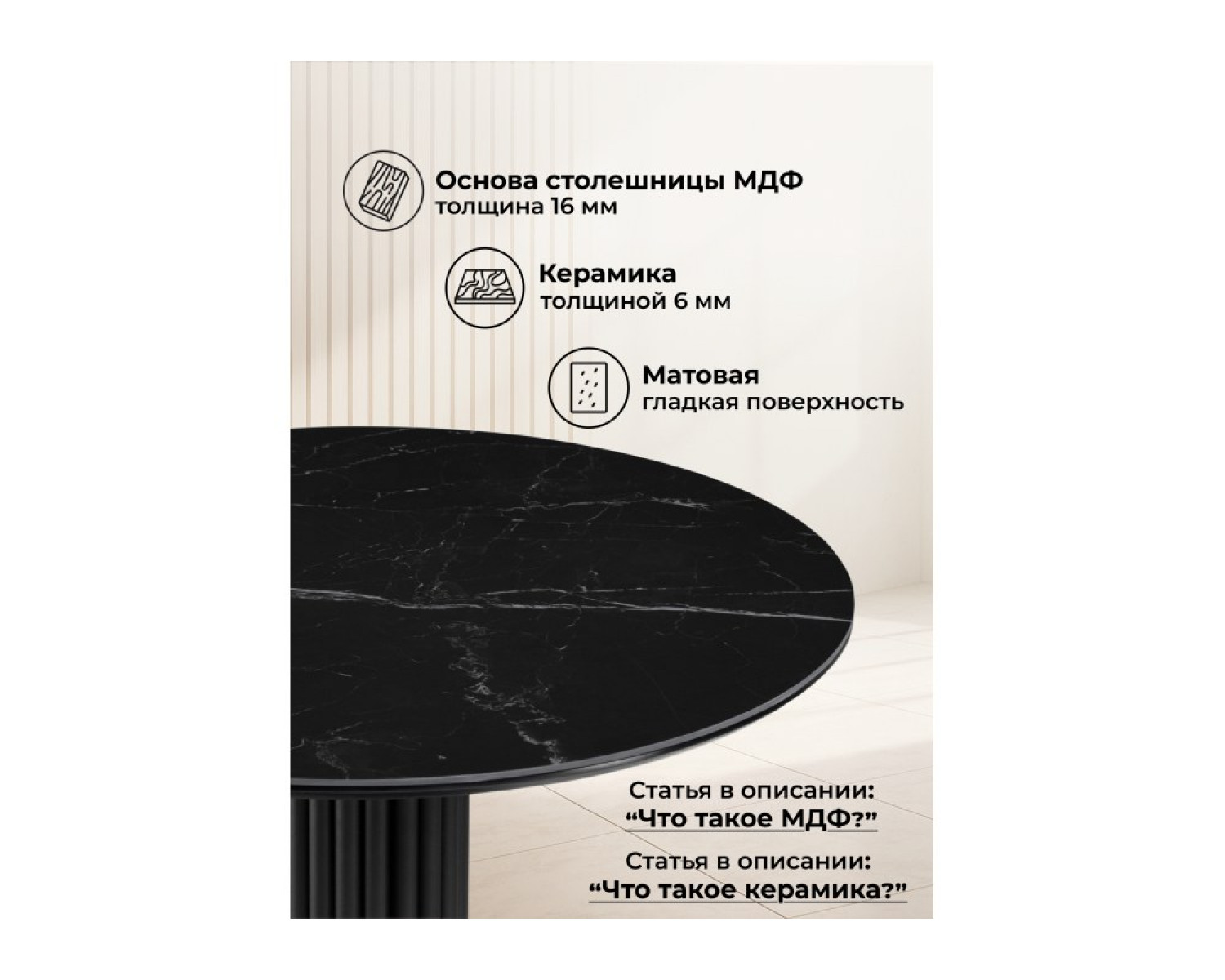 Керамический стол Кэмерон 90х90х75 черный мрамор shakespeare black / черный