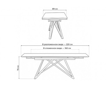 Керамический стол Вилсон 160(220)х89 белый gilt white / черный