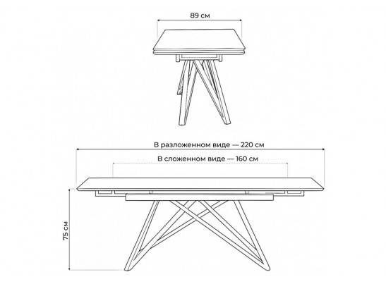 Керамический стол Вилсон 160(220)х89 белый gilt white / черный
