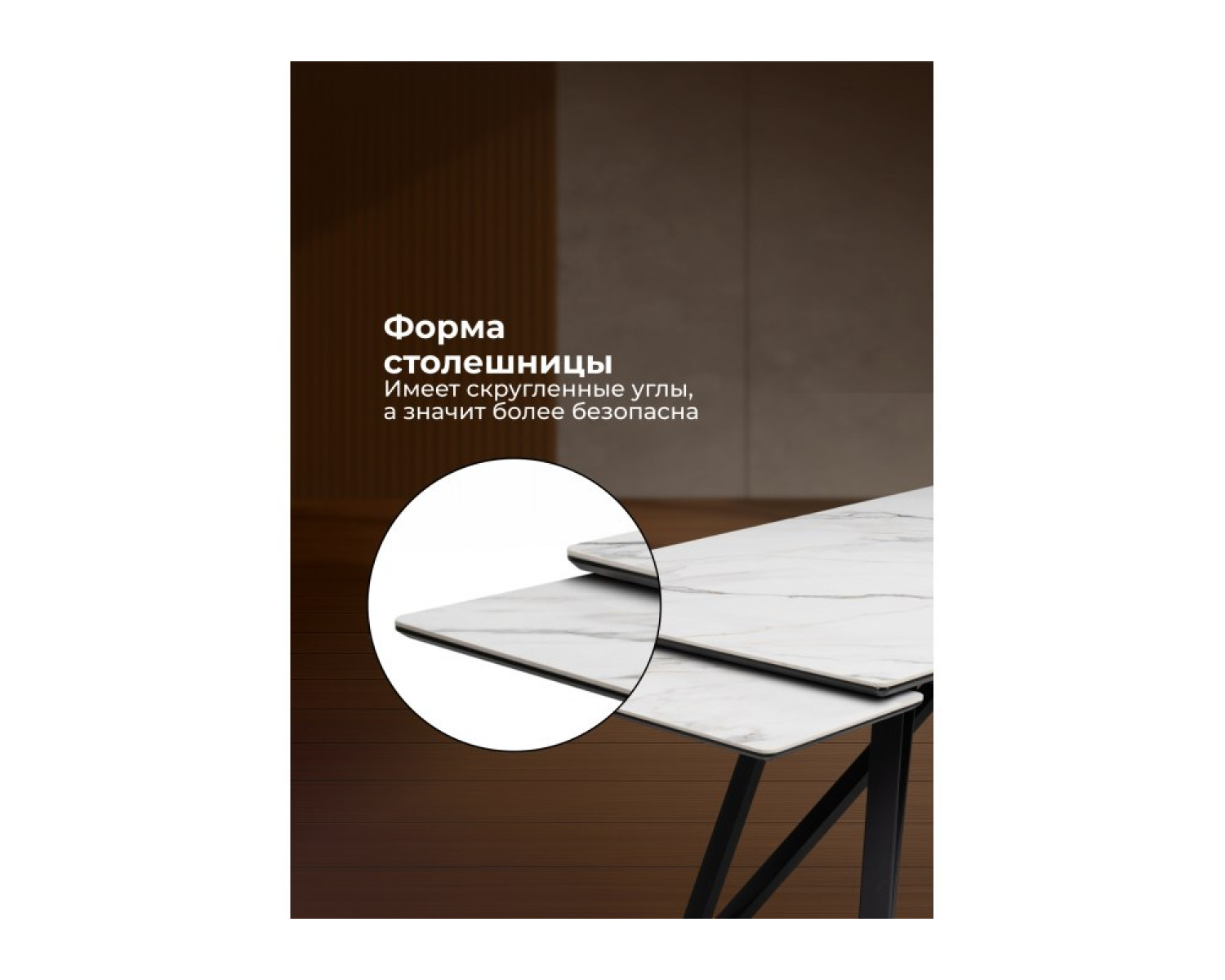 Керамический стол Вилсон 160(220)х89 белый gilt white / черный