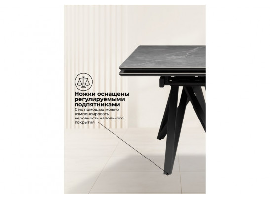 Керамический стол Вилсон 160(220)х89 серый мрамор larka grey / черный