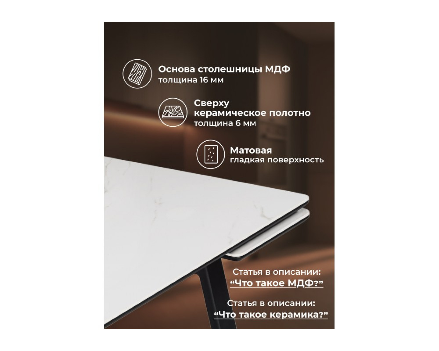 Керамический стол Джек 140(200)х80 белый мрамор alpin white / черный