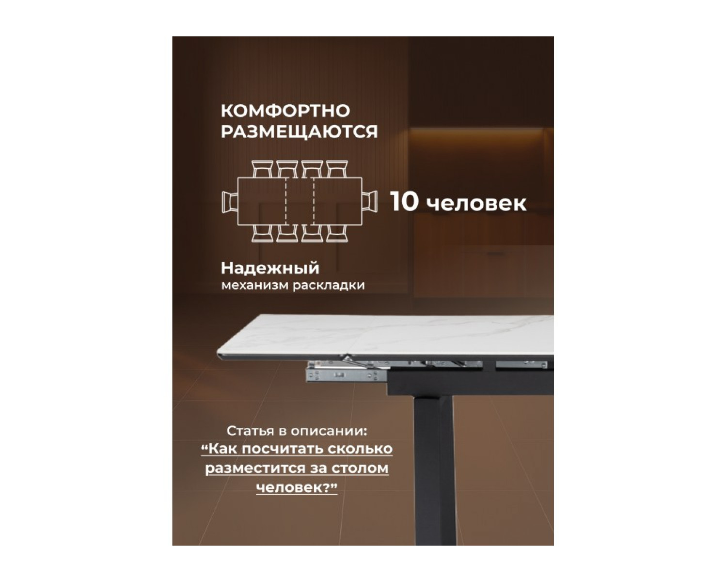 Керамический стол Джек 140(200)х80 белый мрамор alpin white / черный
