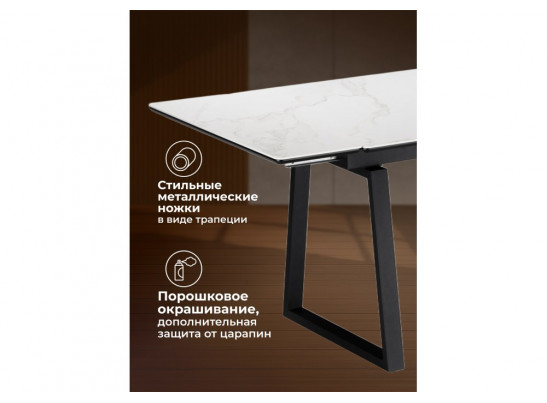 Керамический стол Джек 140(200)х80 белый мрамор alpin white / черный