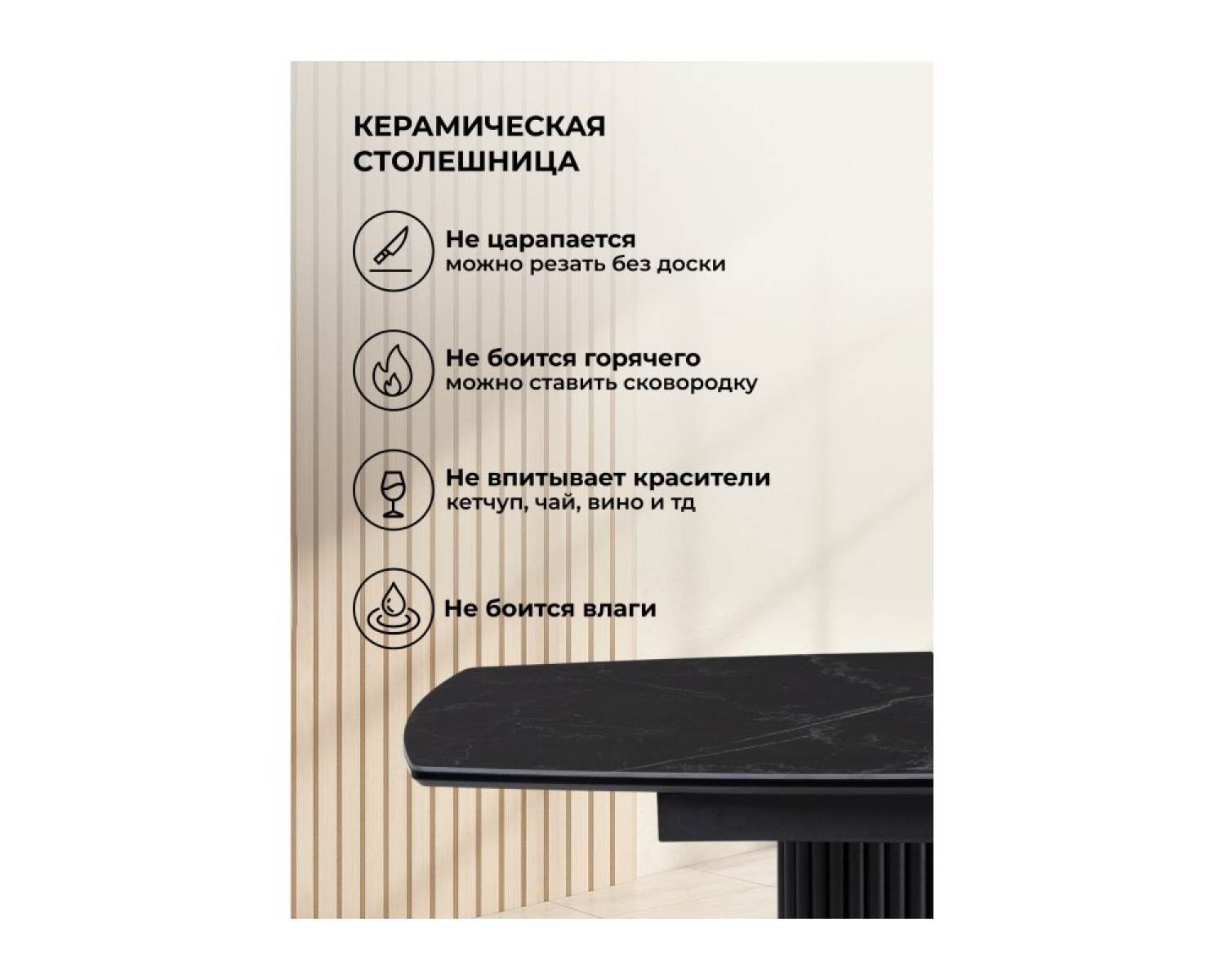 Керамический стол Фестер 140(180)х80 shakespeare black / черный