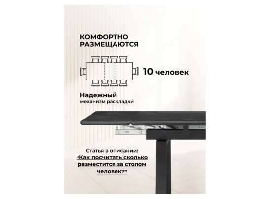 Керамический стол Джек 140(200)х80 черный мрамор shakespeare black / черный