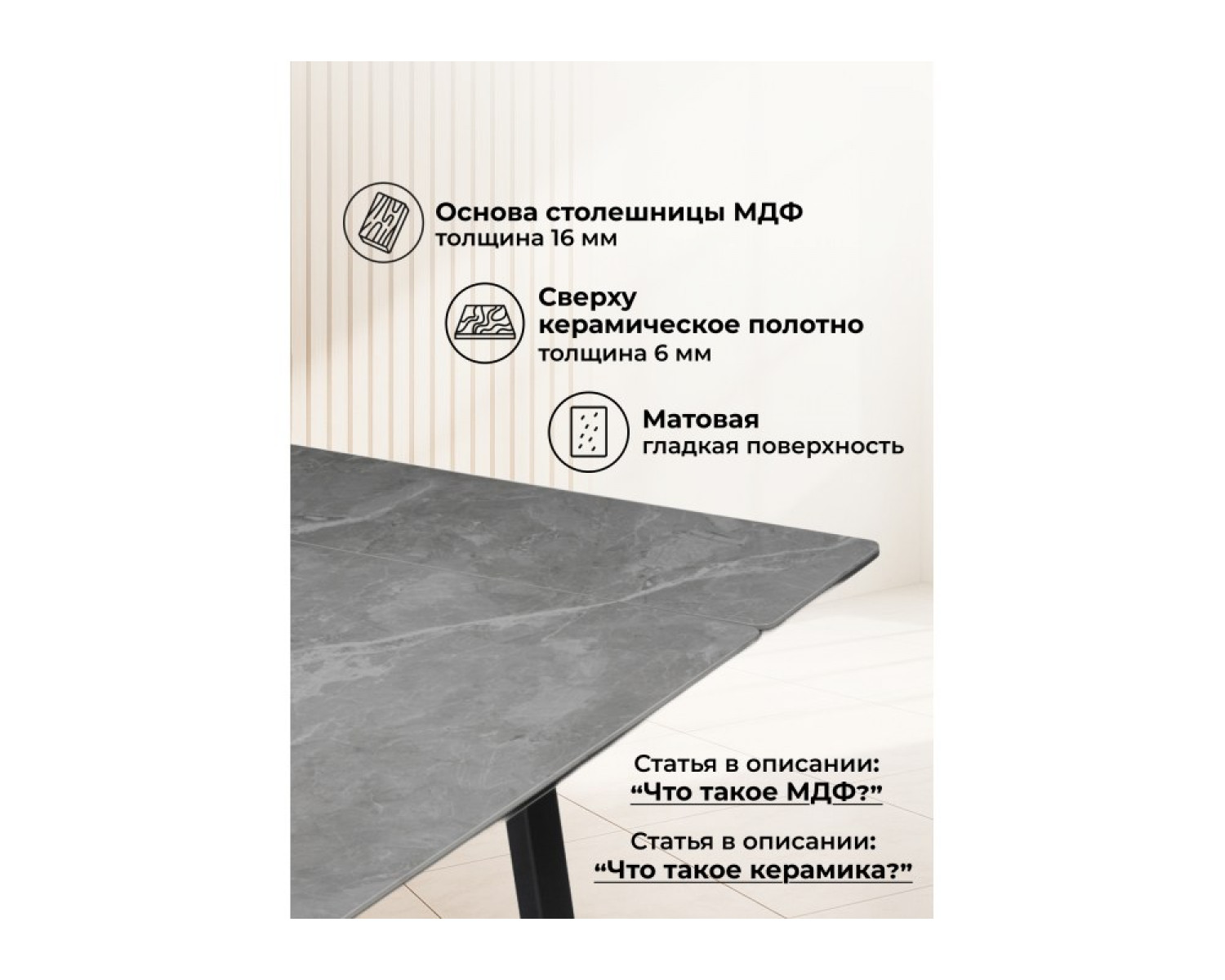Керамический стол Джек 140(200)х80 серый мрамор larka grey / черный