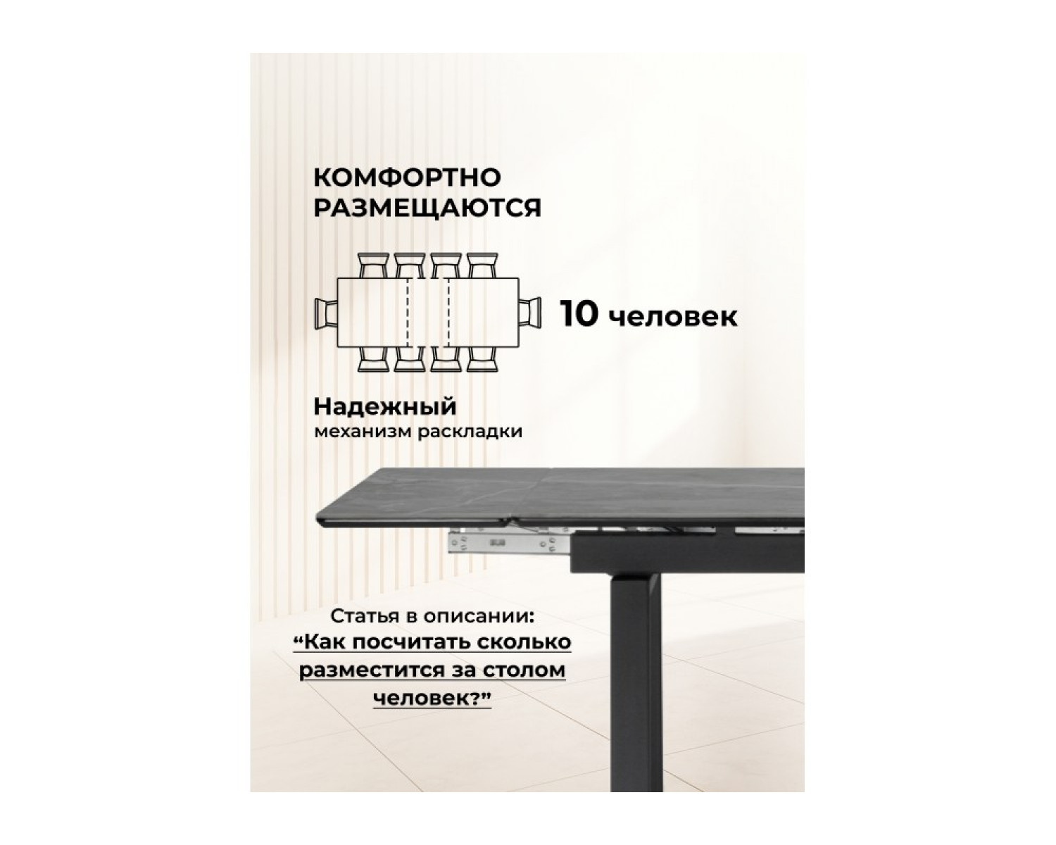 Керамический стол Джек 140(200)х80 серый мрамор larka grey / черный