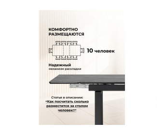 Керамический стол Джек 140(200)х80 серый мрамор larka grey / черный