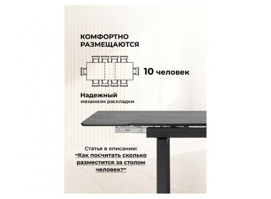 Керамический стол Джек 140(200)х80 серый мрамор larka grey / черный