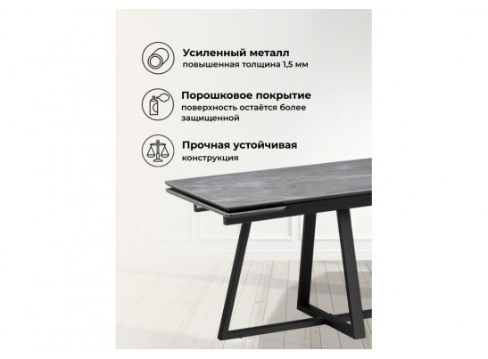 Керамический стол Памелла 140(200)х80 larka grey / черный