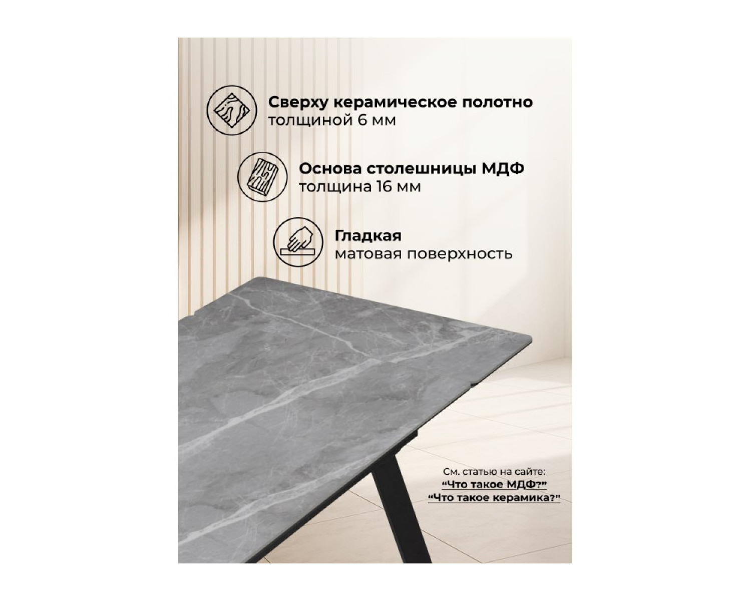 Керамический стол Норман 140(200)х80 серый мрамор larka grey / черный