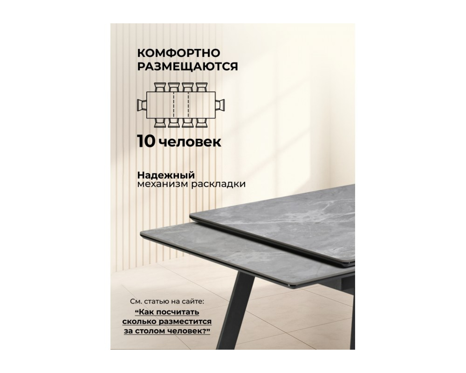 Керамический стол Норман 140(200)х80 серый мрамор larka grey / черный
