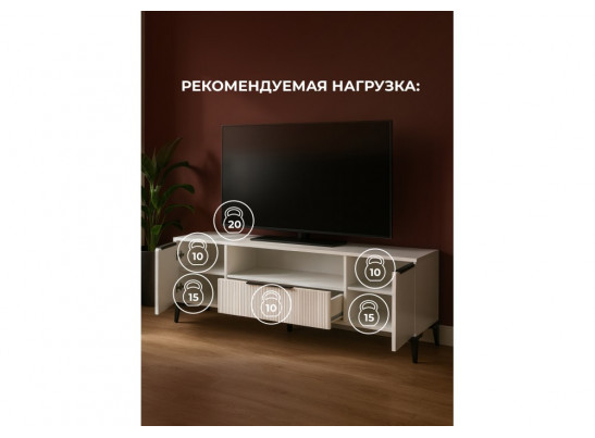 ТВ-тумба Иадама белый / белый глянец