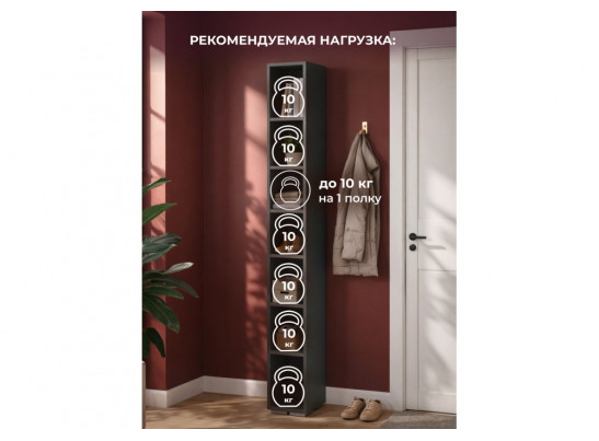 Стеллаж Роут графит