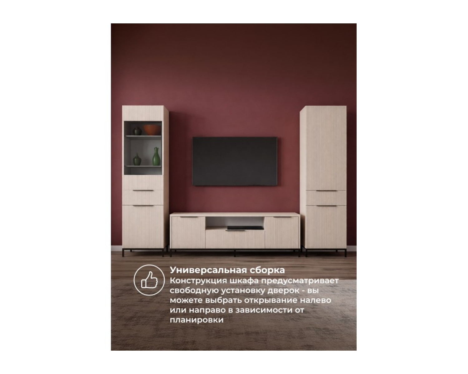 Модульная гостиная Иадама кашемир / кашемир комплектация 6