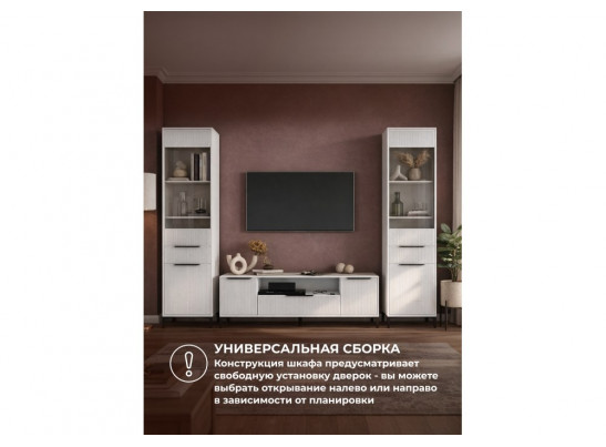 Модульная гостиная Иадама белый / белый глянец комплектация 7