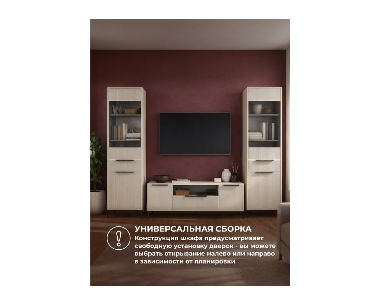 Модульная гостиная Иадама кашемир / кашемир комплектация 7