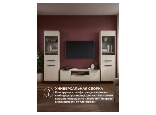 Модульная гостиная Иадама кашемир / кашемир комплектация 7