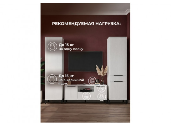 Модульная гостиная Иадама белый / белый глянец комплектация 8