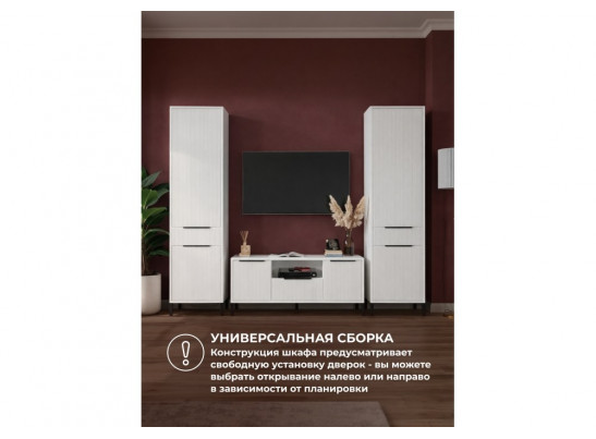 Модульная гостиная Иадама белый / белый глянец комплектация 8