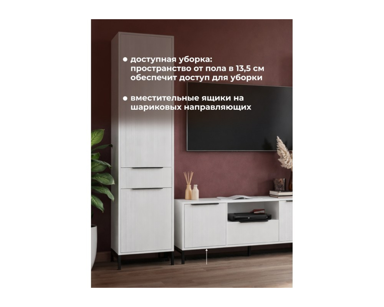 Модульная гостиная Иадама белый / белый глянец комплектация 8