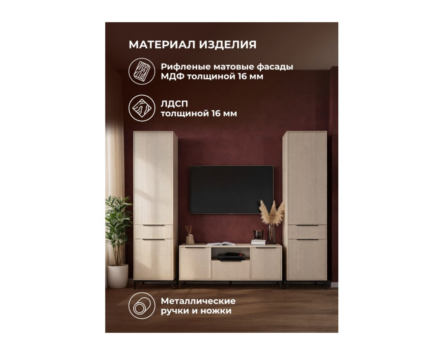 Модульная гостиная Иадама кашемир / кашемир комплектация 8