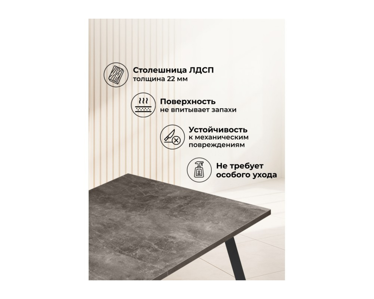 Деревянный стол Кортни 117 (157) x 77 бетон темный / черный матовый