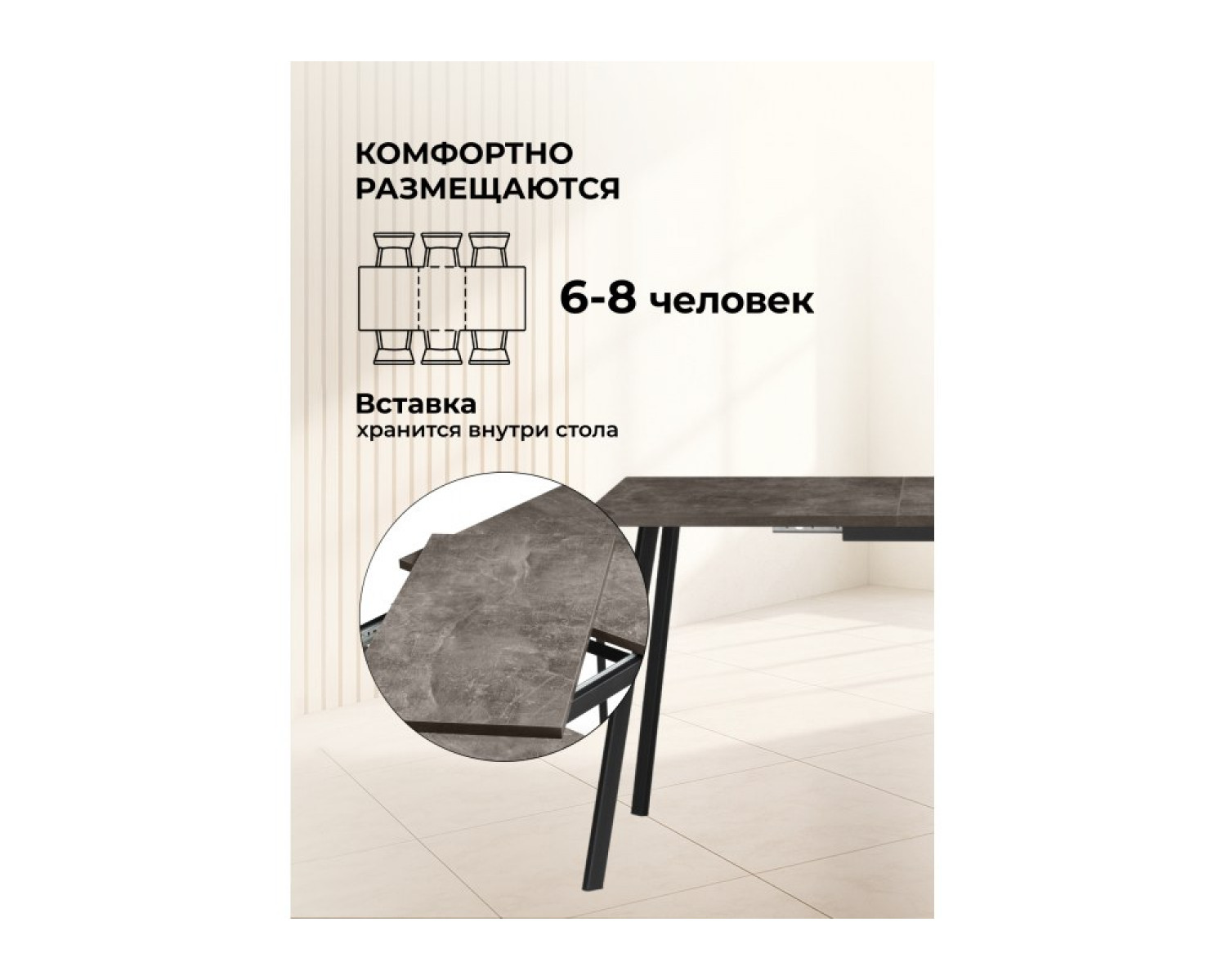 Деревянный стол Кортни 117 (157) x 77 бетон темный / черный матовый