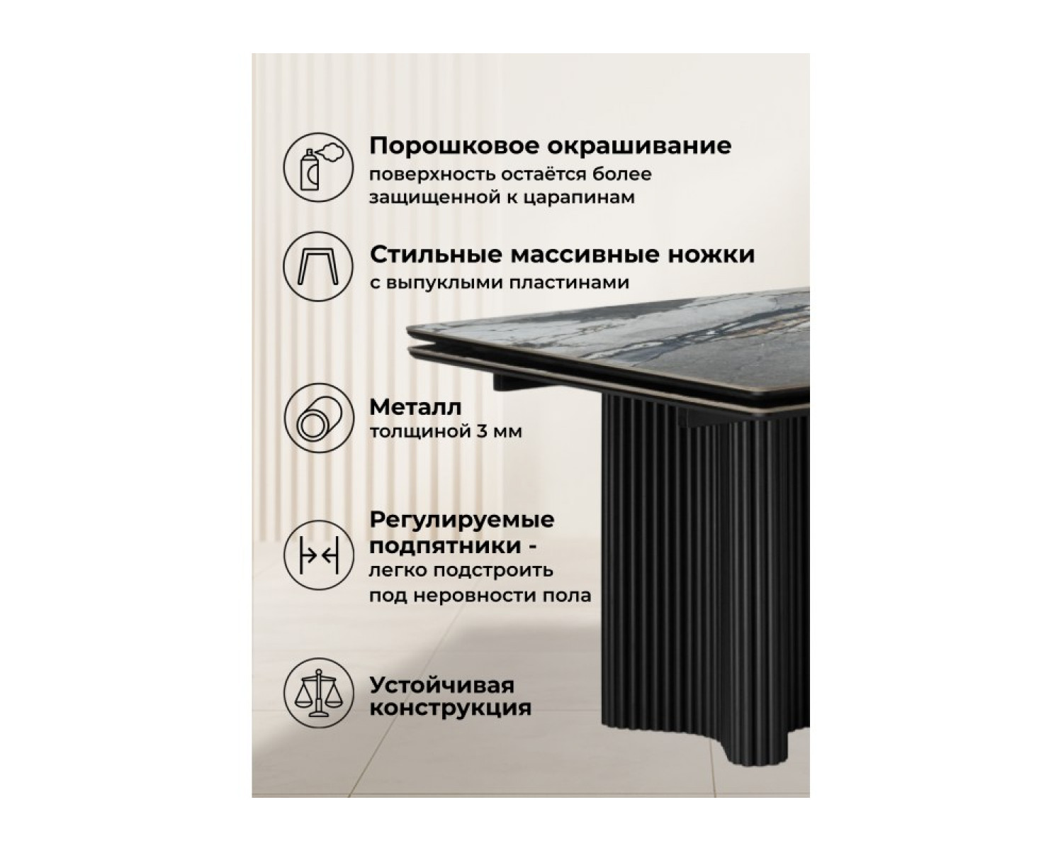 Керамический стол Мален 240x110 mineral stone baldoser / черный
