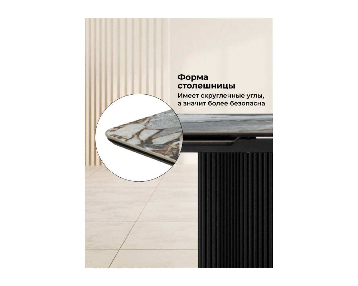 Керамический стол Мален 240x110 mineral stone baldoser / черный