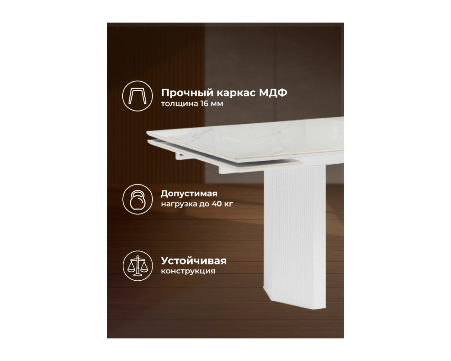Керамический стол Монерон 200x100 titanium mckinley polished / белый