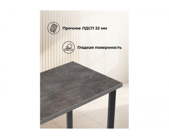 Барная стойка Дилан Лофт 120х40х90 бетон темный