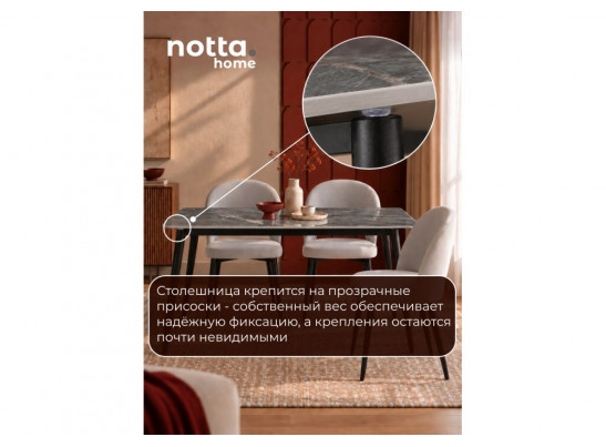 Стол Rion 120 серый мрамор / черный