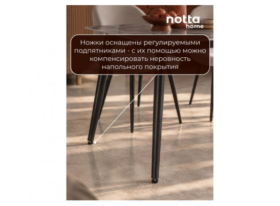 Стол Rion 120 серый мрамор / черный