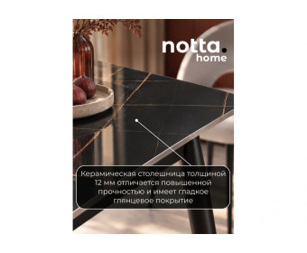 Стол Rion 120 черный мрамор / черный