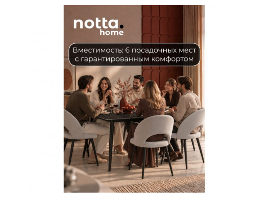 Стол Rion 120 черный мрамор / черный
